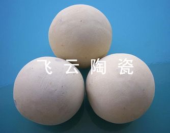 供应普通瓷球
